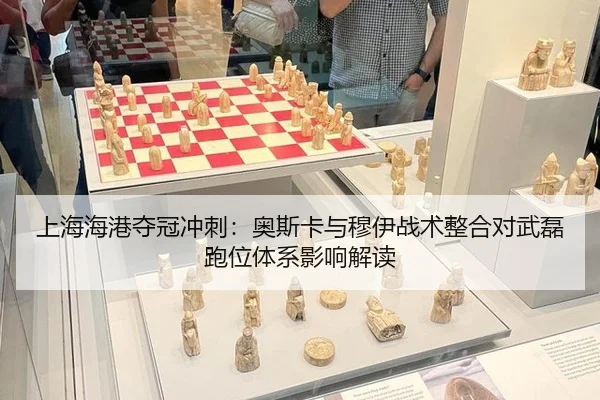 shang-hai-hai-gang-duo-guan-chong-ci-ao-si-ka-yu-mu-yi-zhan-shu-zheng-he-dui-wu-lei-pao-wei-ti-xi-ying-xiang-jie-du-2-293.jpg